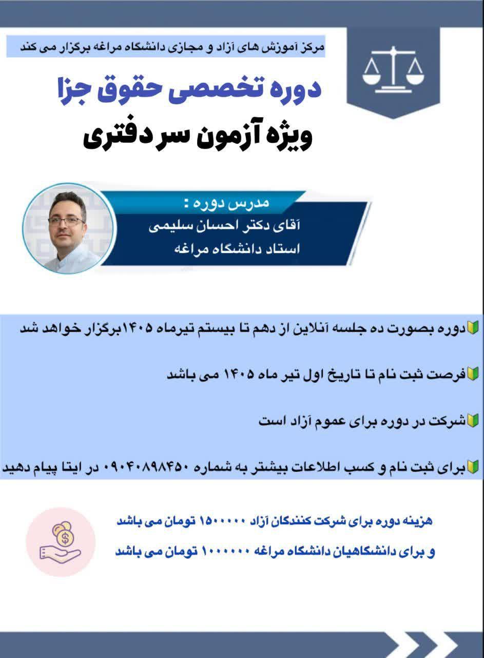 صورة مصغّرة